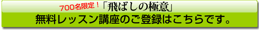 �V�O�O������I�u��΂��̋ɈӁv�������b�X���u���̂��o�^�͂�����ł��B