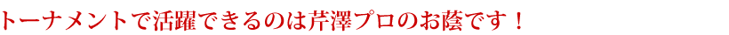�g�[�i�����g�Ŋ���ł���̂͋��V�v���̂����ł��I